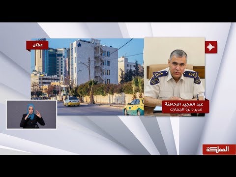مدير الجمارك التخليص على 9200 شاحنة تحمل مواد تموينية