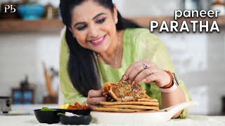 Paneer Paratha Recipe I यह सीक्रेट जान कर आपके पनीर के पराठे कभी नहीं फटेंगे | Pankaj Bhadouria
