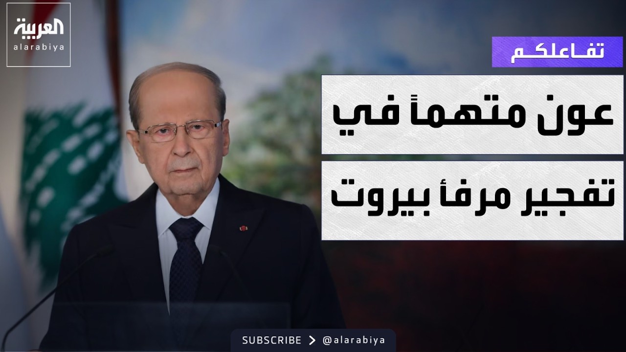 ������� | ����� ��� ����� �� ���� ����� ���� �����
 - نشر قبل 16 دقيقة