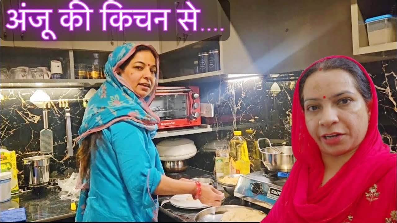 Anju’s Kitchen Magic | फुल किचन ड्रामा 😂 | Cooking Together