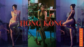 동그란 홍콩 룩북 Donggeuran Hong Kong Lookbook ドングラン 圓圓 Model