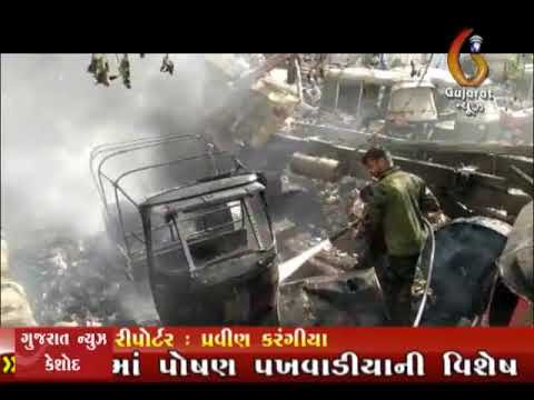 Police Stationma Rixa salagi Uthi Keshod