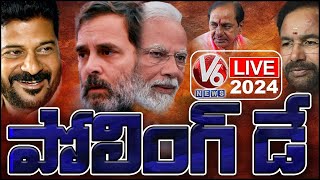 Polling LIVE Updates: Lok Sabha Elections 2024 | Telangana MP Elections  | V6 News