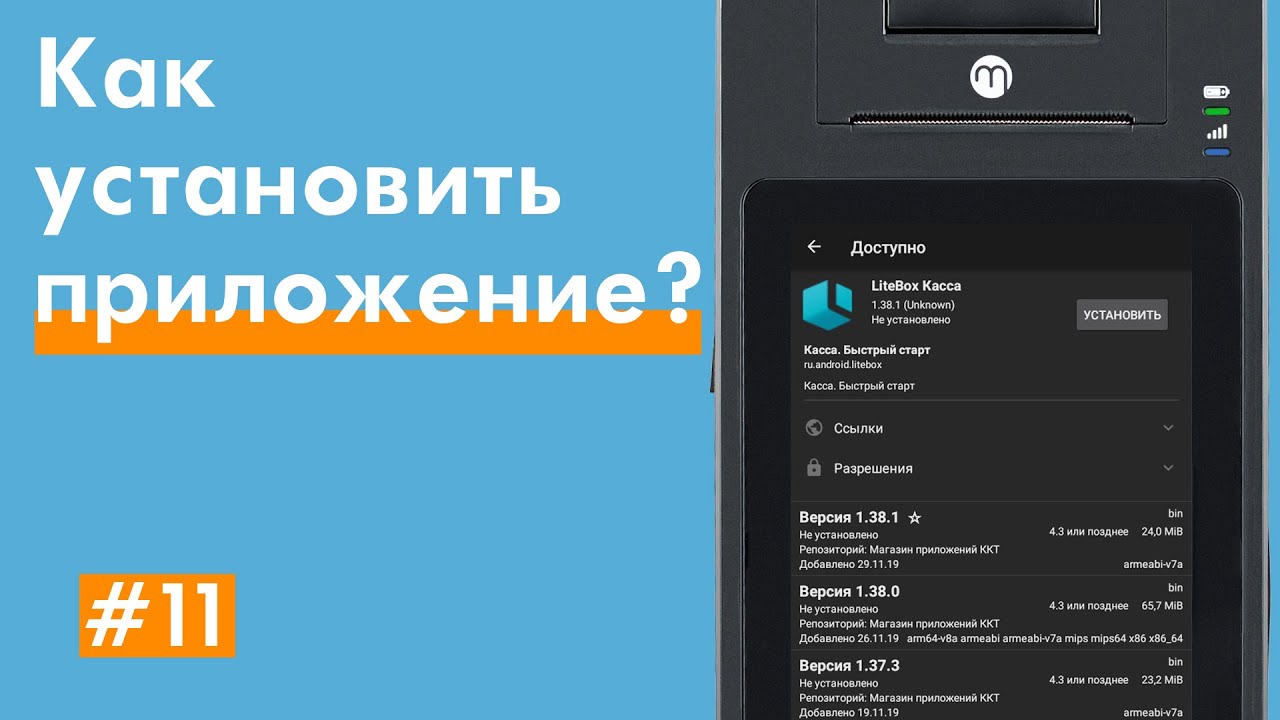 Нева Магазин Приложений Нева Магазин Приложений