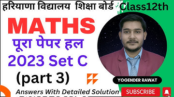 hbse 2023 maths paper  class 12th Set C (part-3) |hbse class 12th maths paper 2023 set C