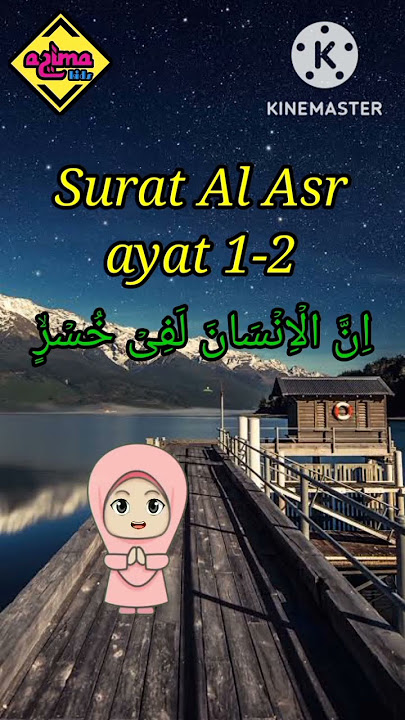 Surat Al Asr Ayat 1-2