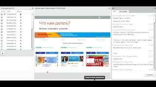 Организационный вебинар конкурса Организационный вебинар конкурса