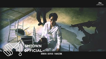 EXO 엑소 
