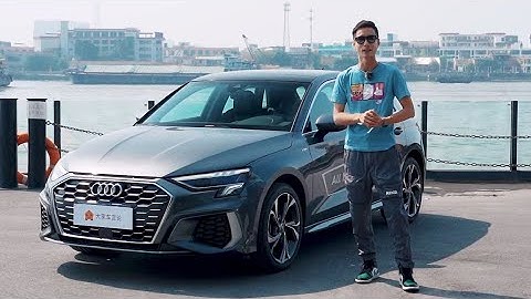 全新一代奧迪A3，做年輕人的第一台車怎麼樣？【袁啟聰車評】 - 天天要聞