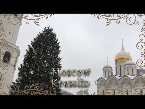 Кремлевская елка на Соборной площади Moscow Kremlin 2023