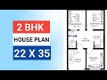 22x35 Home Plan Indian Style | Ground Floor + Future Planning #home​ #homedesign