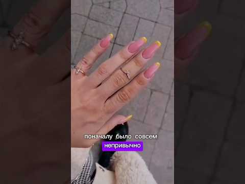 я сняла гель-лак с ногтей💅 #иркутск #маникюр #lifestyle #youtubeshorts #shorts #рек