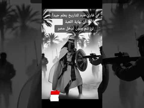 مصر فوق الجميع  اكسبلور