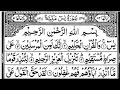 Surah yasin yaseen sharif makki quran  beautiful tilawat with arbic   36