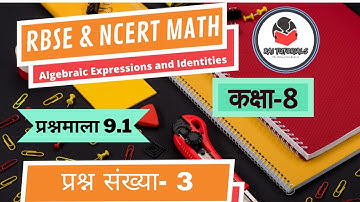 Class 8 Math Chapter 9 Algebraic Expressions and Identities||Exercise 9.1 Que. no.3 ||Ncert math||