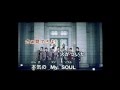 風男塾-瞬間到来フューチャー(カラオケ)