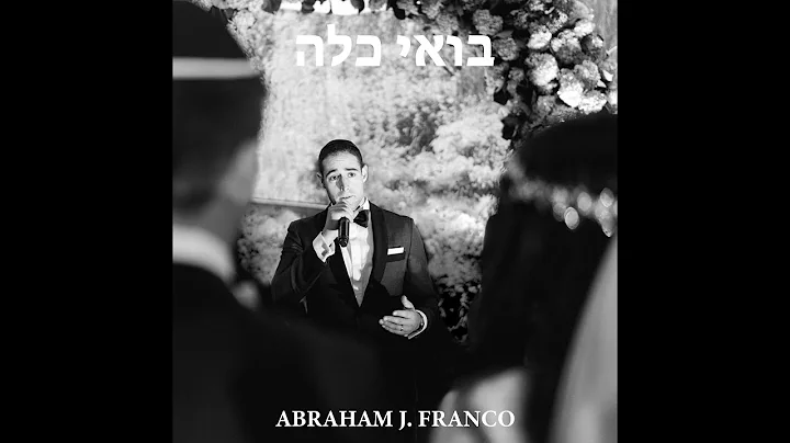 Boi Kallah -   - Performed by Abraham J. Franco (M...