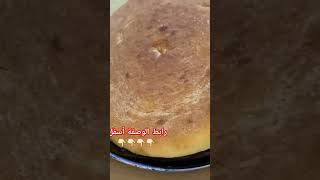 خبز الدار المغربي #food #cuisine_marocaine #foryou #cuisine #حلوة #بسبوسة #youtube #recipe #youtub