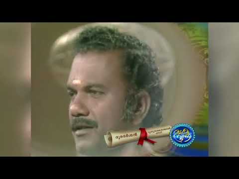 K P Brahmanandan nostalgic light song