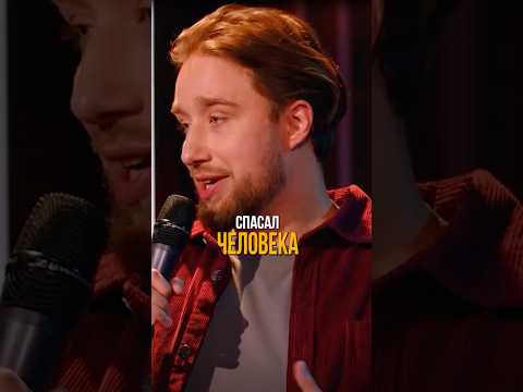 Ситуация на остановке #соболев #соболь #ильясоболев #стендап #standup #стендапрулетка #юмор #смех