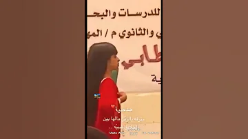 رقصة المهره المهره 