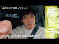 [ドライブ] 堂島孝平の「昼ドラ」vol.6 ~ワンマン御礼&高知探訪~