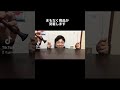 #はま寿司 で1億回聞くやつ