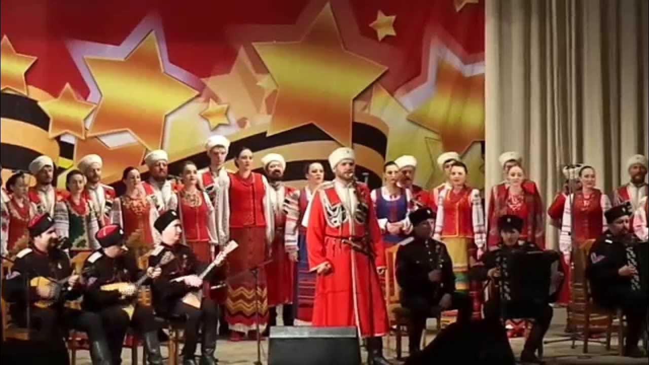 Кубанский казачий хор распрягайте хлопцы. Казачий хор ты прости. Казачий хор ты прости. Казачий хор ты прости. Казачий хор ты прости.