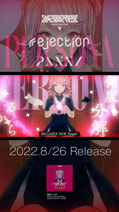 【2022.8.26 Release】New Album「rejection × PANXI - PERSONA」CM #Shorts