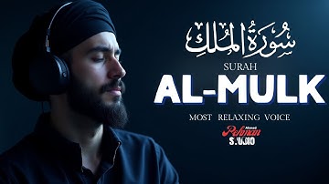 Surah Al Mulk سورة الملك | Ultimate Calming Lofi Quran for Peaceful Deep Sleep |#mulk