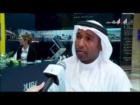 روح الاتحاد