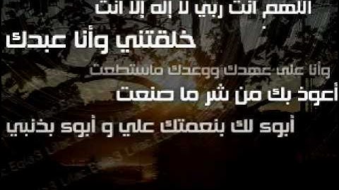 فيديو أذكار المساء محمد جبريل  Eqla3.com