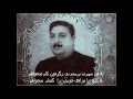 Ustad Sarahang 5 of 6    نه من شهرت پرستم