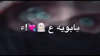 يابوي على الخلق جميل الكارثيه ،"؛"، الكارثيه