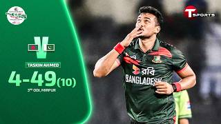 Taskin Ahmed Takes 4 Wickets Vs Stan Bangladesh Vs Stan 3Rd Od T Sports