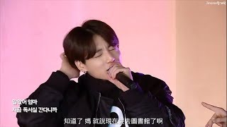 【Live中字】防彈少年團(BTS) - No More Dream (Live Band Ver.) @ARMYPEDIA : 'BTS TALK SHOW'