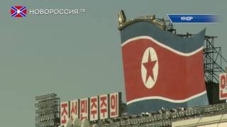 МИД КНДР о заявлениях из США МИД КНДР о заявлениях из США
