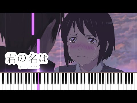 Katawaredoki (Strings Ver.) - Your Name Piano Tutorial | Sheet Music [4K]
