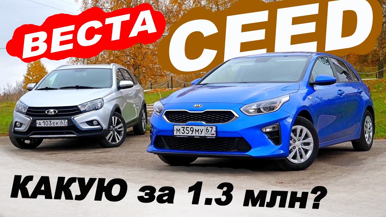 Киа синяя новая