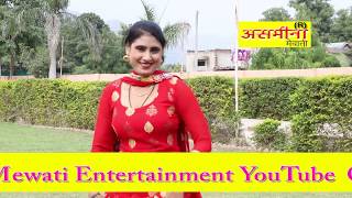 तरवड क शर Part 3 Sahin And Chanchal Old Is D Mewati Mewati Song