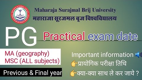 Brij university updates|geographypractical  exam date |MSc practical exam kab h|MSBU|Regular/Private