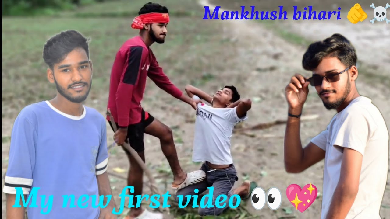 My new first video 👀💖 MANKHUSH BIHARI 