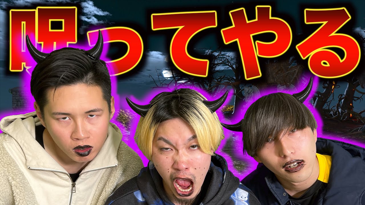 【許さねぇ】殺害予告されました。