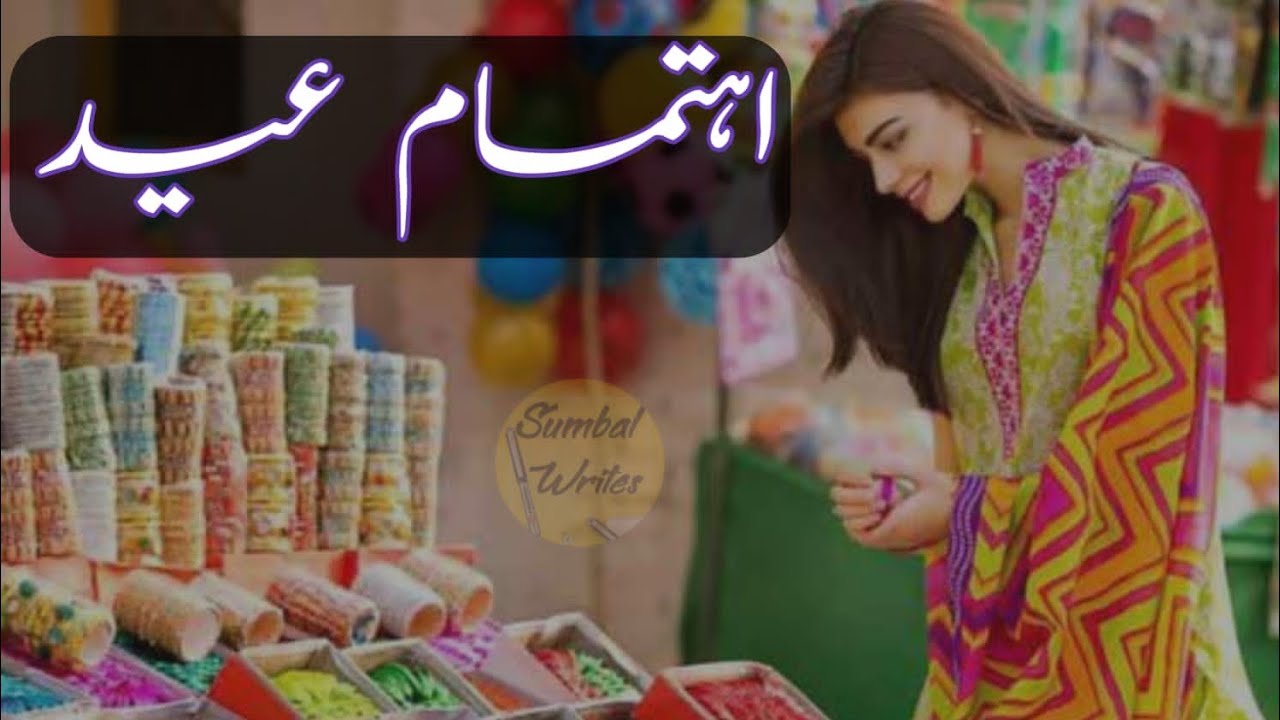 Sad Eid Poetry Status | Eid Status Shayari |