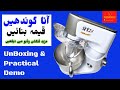 Stand Mixer Machine in Pakistan |  Unboxing Review of Food Mixer with Dough Kneader Meat Mincer