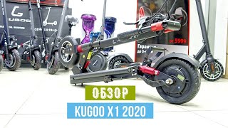 Обзор Kugoo X1 Jelong 2020 Новый, Компактный и Мощный электросамокат.