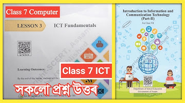 Class 7 Computer Chapter 3 Question Answer Assam Scert // Q7G9D8 // Class 7 ICT Lesson 3