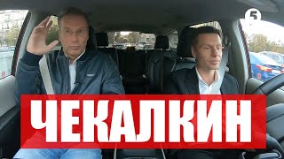 Кримський дебош 95 кварталу / Операція "Буратіно" | Дмитро Чекалкин - Гончаренко рулить