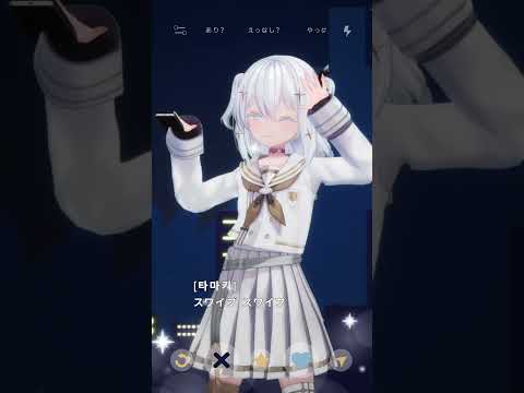 「マチアプリンセス」踊ってみた📱(玉姫ver) #shorts