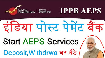 India Post payment Bank  apes services enabled kare AEPS services enabled successfully completed